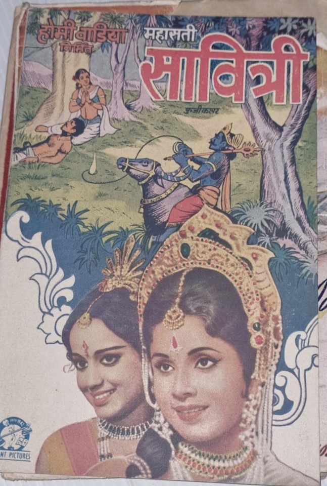 Mahasati Savitri